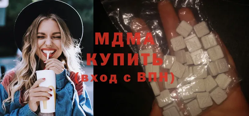 даркнет сайт  Адыгейск  MDMA кристаллы 