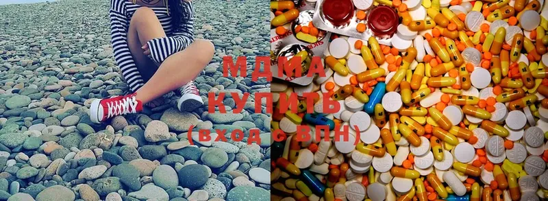 закладка  Адыгейск  MDMA Molly 